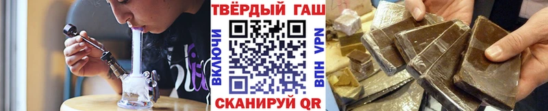 ГАШИШ хэш  хочу   Вяземский 