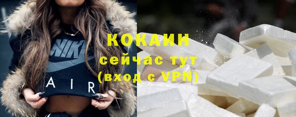 меф VHQ Белоозёрский