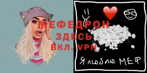 spice Белокуриха