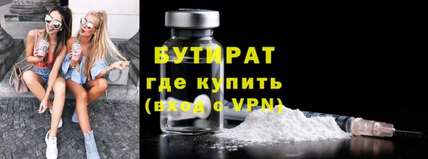 spice Белокуриха