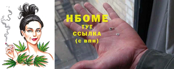 2c-b Беломорск