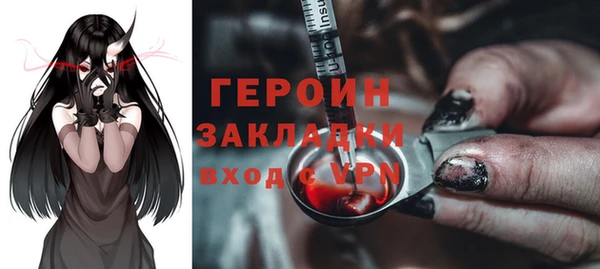 меф VHQ Белоозёрский