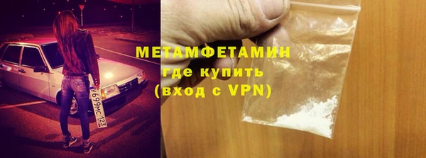 spice Белокуриха