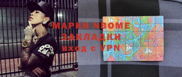 2c-b Беломорск
