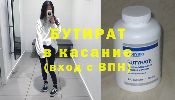 spice Белокуриха