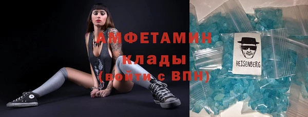 меф VHQ Белоозёрский