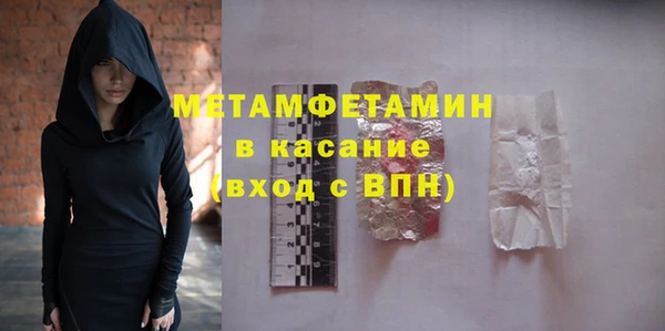 ALPHA PVP Елизово