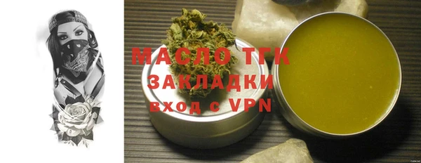 меф VHQ Белоозёрский
