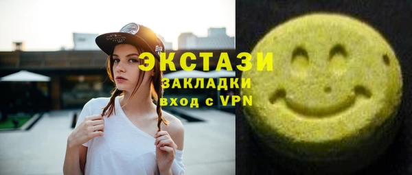 меф VHQ Белоозёрский