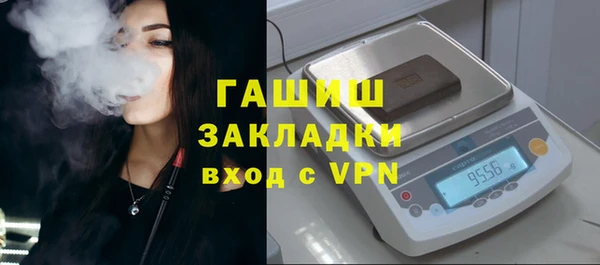 меф VHQ Белоозёрский