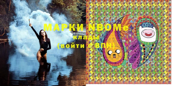 меф VHQ Белоозёрский