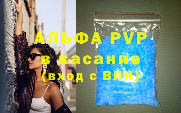 меф VHQ Белоозёрский