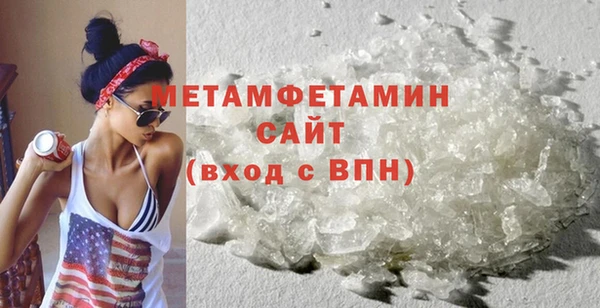 меф VHQ Белоозёрский