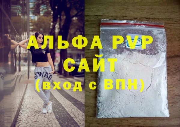 spice Белокуриха