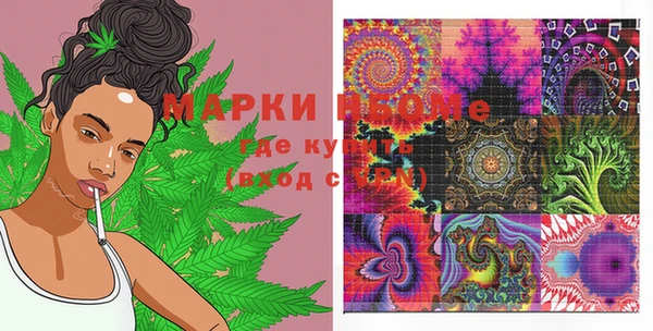 меф VHQ Белоозёрский
