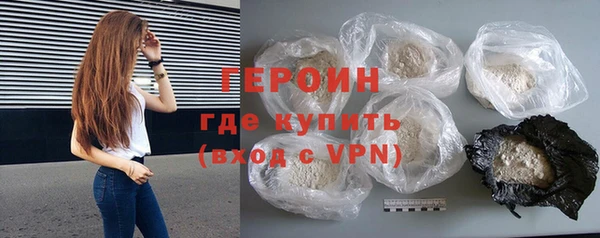 spice Белокуриха