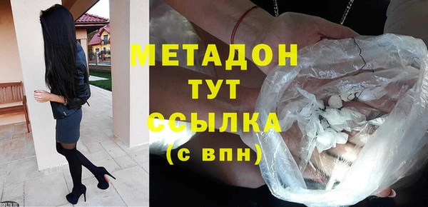 меф VHQ Белоозёрский