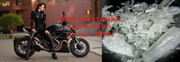 меф VHQ Белоозёрский