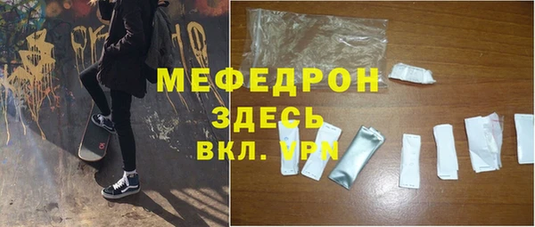 spice Белокуриха