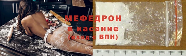 меф VHQ Белоозёрский