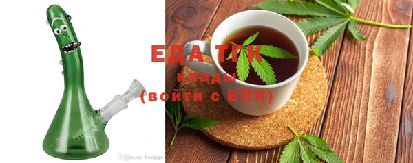 2c-b Беломорск