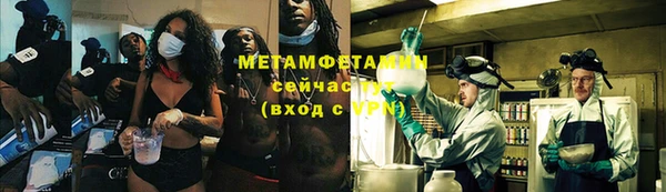 меф VHQ Белоозёрский