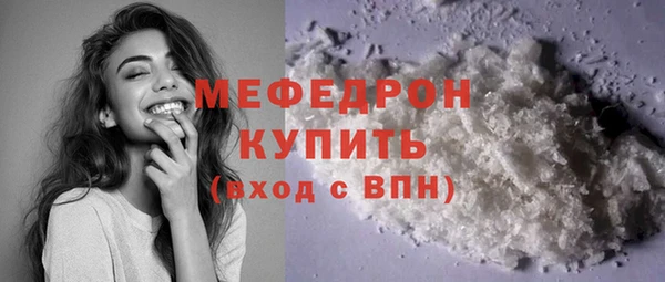 spice Белокуриха