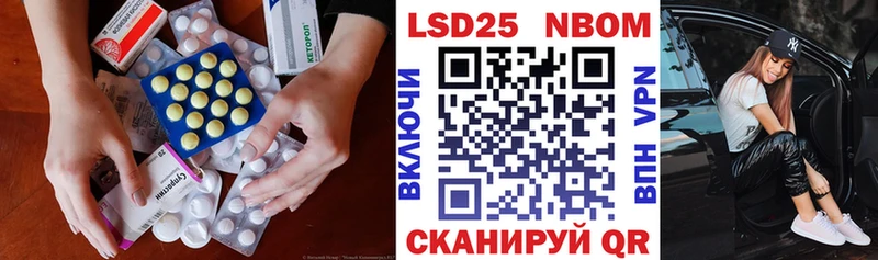 Лсд 25 экстази ecstasy Вяземский