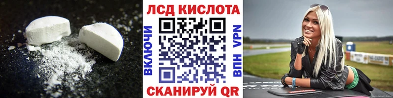 наркота  Вяземский  блэк спрут как войти  LSD-25 экстази кислота 