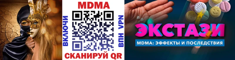 площадка клад Вяземский MDMA VHQ