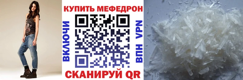 даркнет формула  Вяземский  Меф mephedrone 