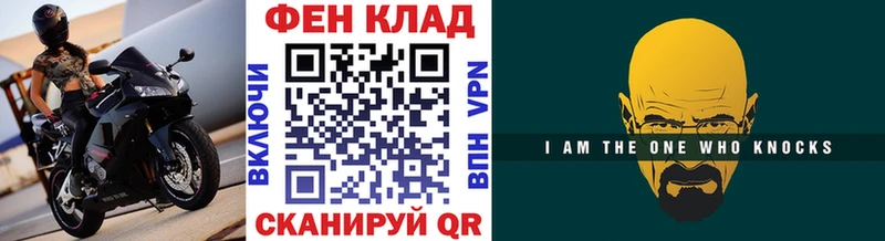 МЕГА рабочий сайт  цены   Вяземский  МЕТАМФЕТАМИН Methamphetamine 
