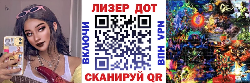 Марки N-bome 1,5мг маркетплейс состав Вяземский как найти закладки