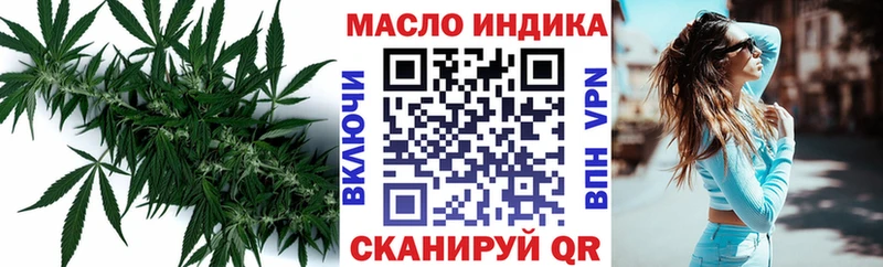 Дистиллят ТГК Wax  ОМГ ОМГ рабочий сайт  Вяземский  где купить наркоту 